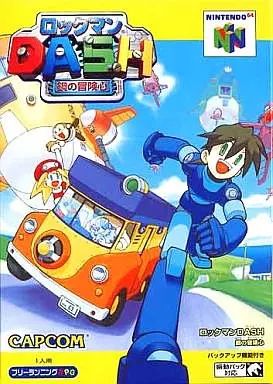 ニンテンドウ64ソフト ロックマンDASH 鋼の冒険心