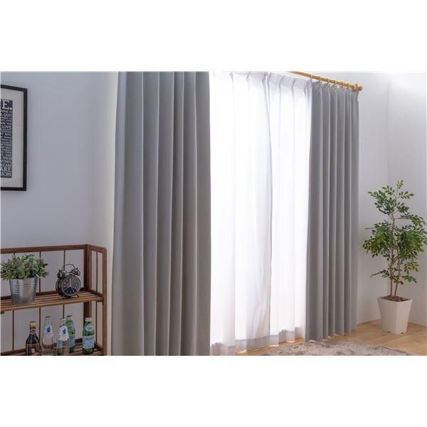 1級遮光 遮熱 遮音 ドレープカーテン/遮光カーテン 〔幅100cm×丈190cm