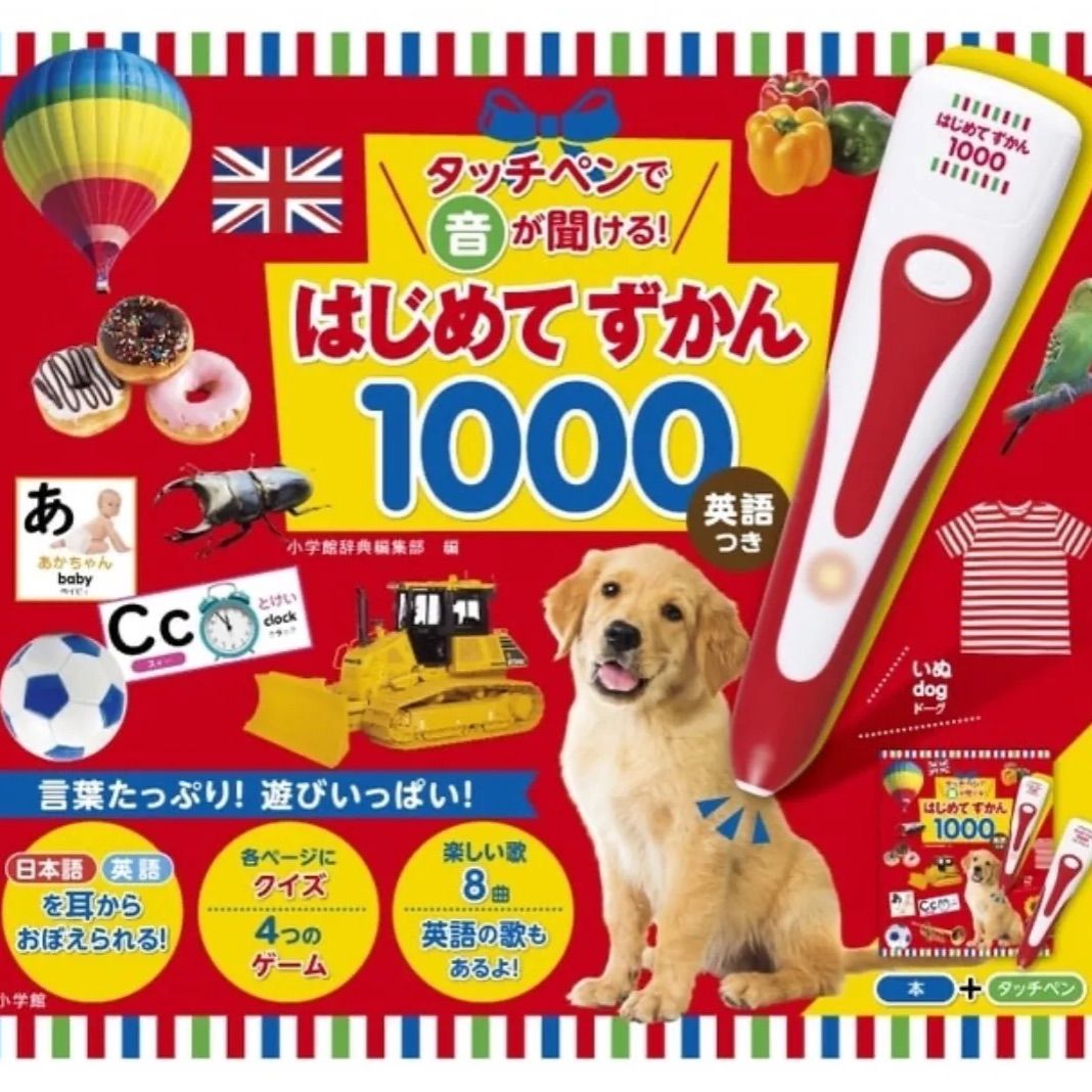 英語絵本 洋書 幼児向け CDつき絵本 6冊セット 読み聞かせ 知育 英語