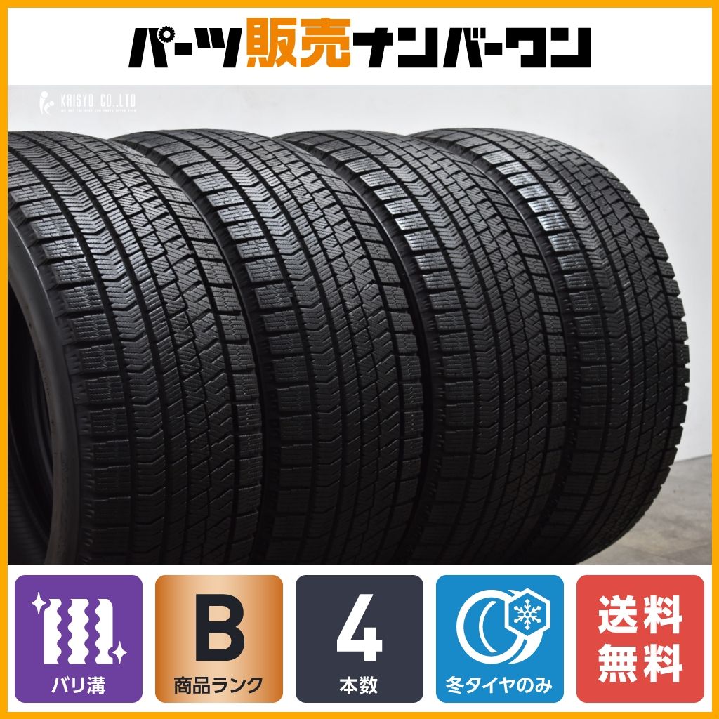 バリ溝 245/45R18 ブリヂストン スタッドレスタイヤ 4本セット
