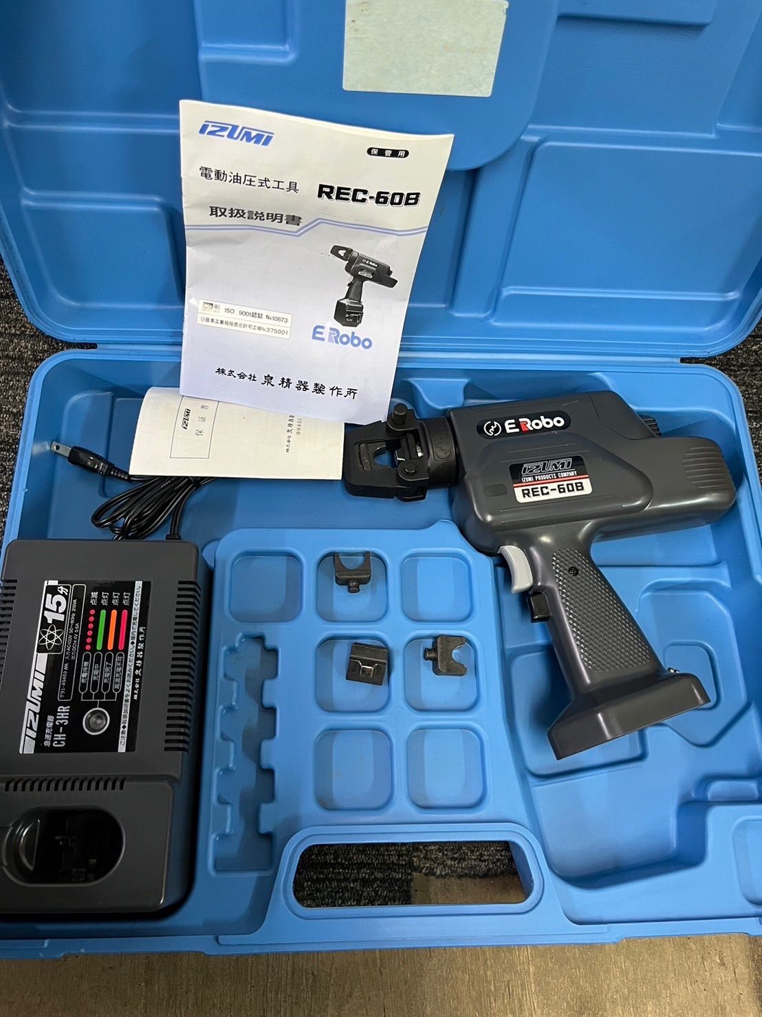 泉精器製作所 電動油圧式工具（ERobo） REC-60B 中古（動作未確認） - メルカリ