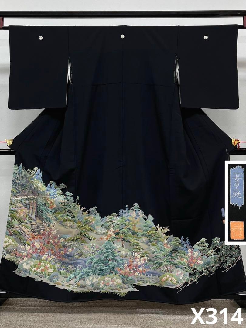 本加賀友禅 谷崎善治 落款入 宴の庭 黒留袖 比翼仕立て 正絹 X314