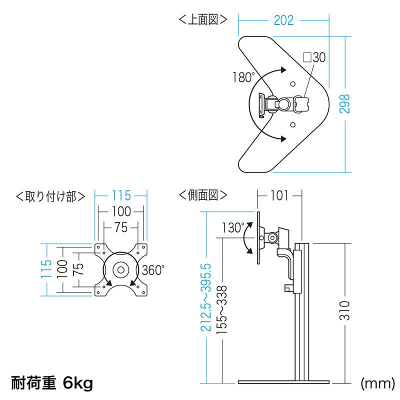 サンワサプライ 液晶モニタスタンド