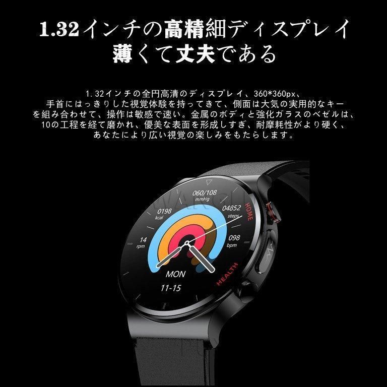 スマートウォッチ 日本製センサー 体温 高精度レーザー監視 心電図ECG PPG 血圧 呼吸率 親友ケア ワイヤレス充電 血中酸素 防水 新商品  LINE - メルカリ