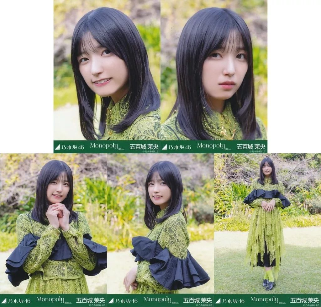 中古】生写真(乃木坂46) ◇五百城茉央/「Monopoly MV 選抜ver