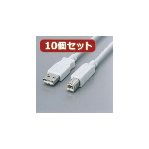 【新品】 10個セット エレコム フェライト内蔵USBケーブル USB2-FS3X10 9,159円