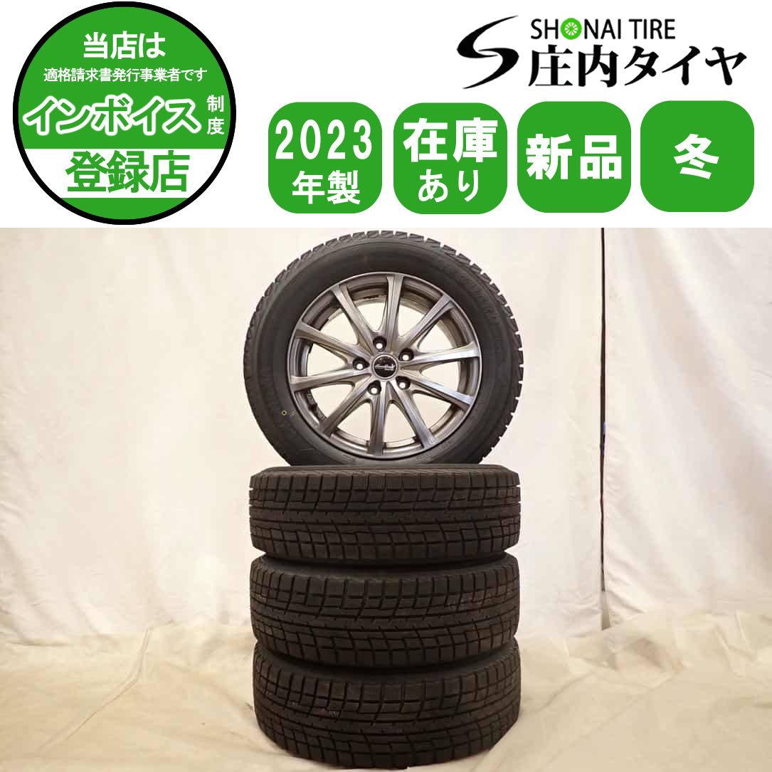 冬 製 4本 会社宛 205 60R16×6.5J 92T ヨコハマ アイスガード IG52C アルミ ノア ヴォクシー ステップワゴン NO D6377