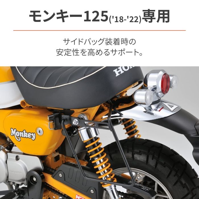 LH モンキー125