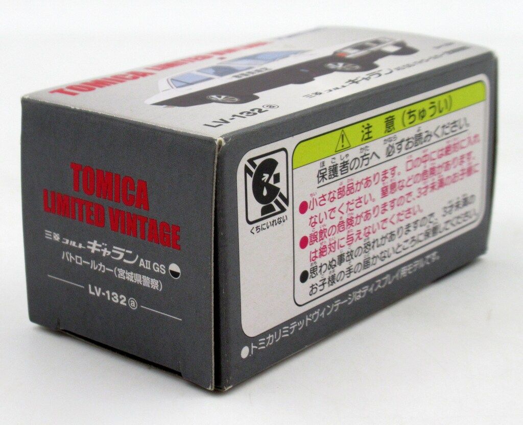 TOMICA LIMITED VINTAGE ギャラン AI GS 宮城県警 TOMICA LIMITED VINTAGE ギャラン AI GS 宮城県警 - メルカリ