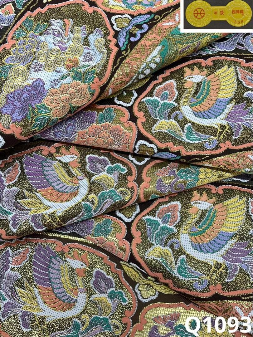 西陣織 細密織 とみや織物 袋帯 華文 鳳凰 鳥 正絹 六通 Q1093