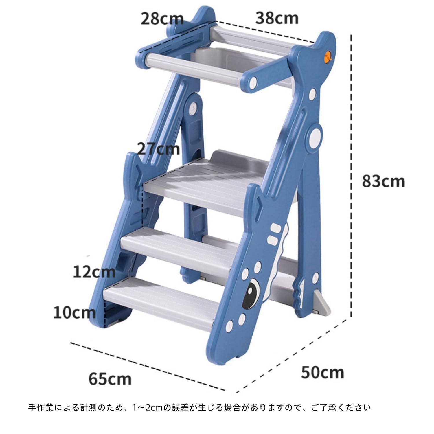 子供用フットスツール