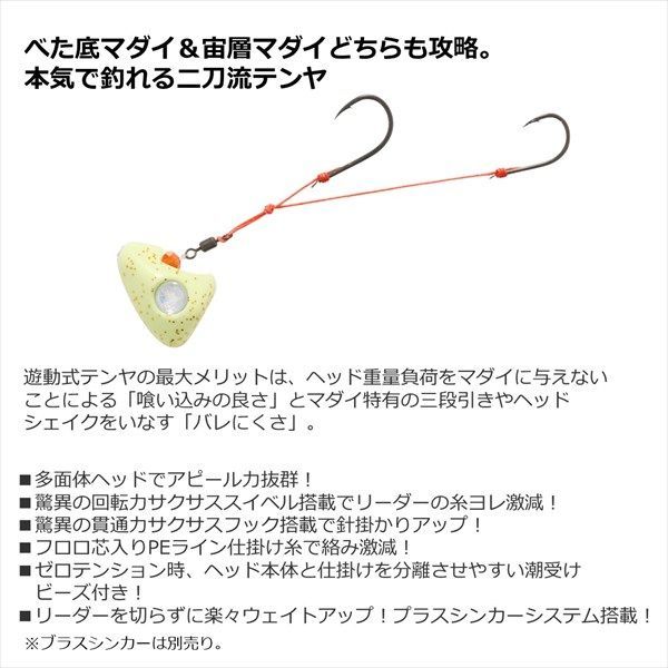 ダイワ テンヤ 紅牙遊動テンヤSS 2WAY 15号 ロックチャート - メルカリ