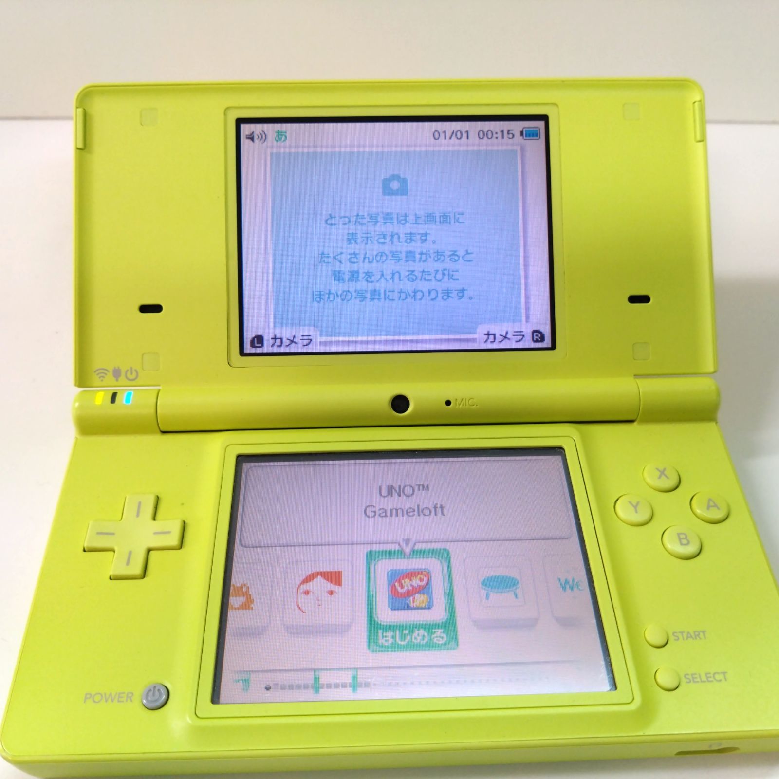 dsi ライム　新品未使用 断捨離】愛知県半田市 任天堂(Nintendo) ニンテンドーDSi ライム