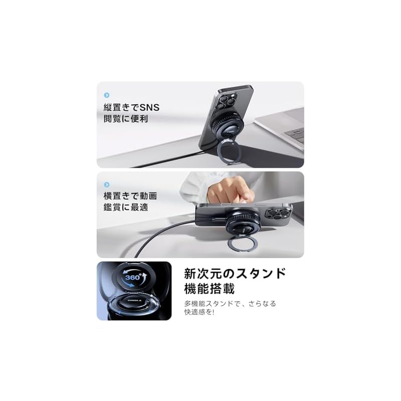 TORRAS Ostand PolarCircle 【画期的・瞬間冷却】マグセーフ充電器 Qi2認証 急速充電 ペルティエ素子 ワイヤレス充電器 ファン搭載 静音 360°回転スタンド スマホ熱対策 タイプc 折りたたみ式 置くだけ iPhone17/16 0