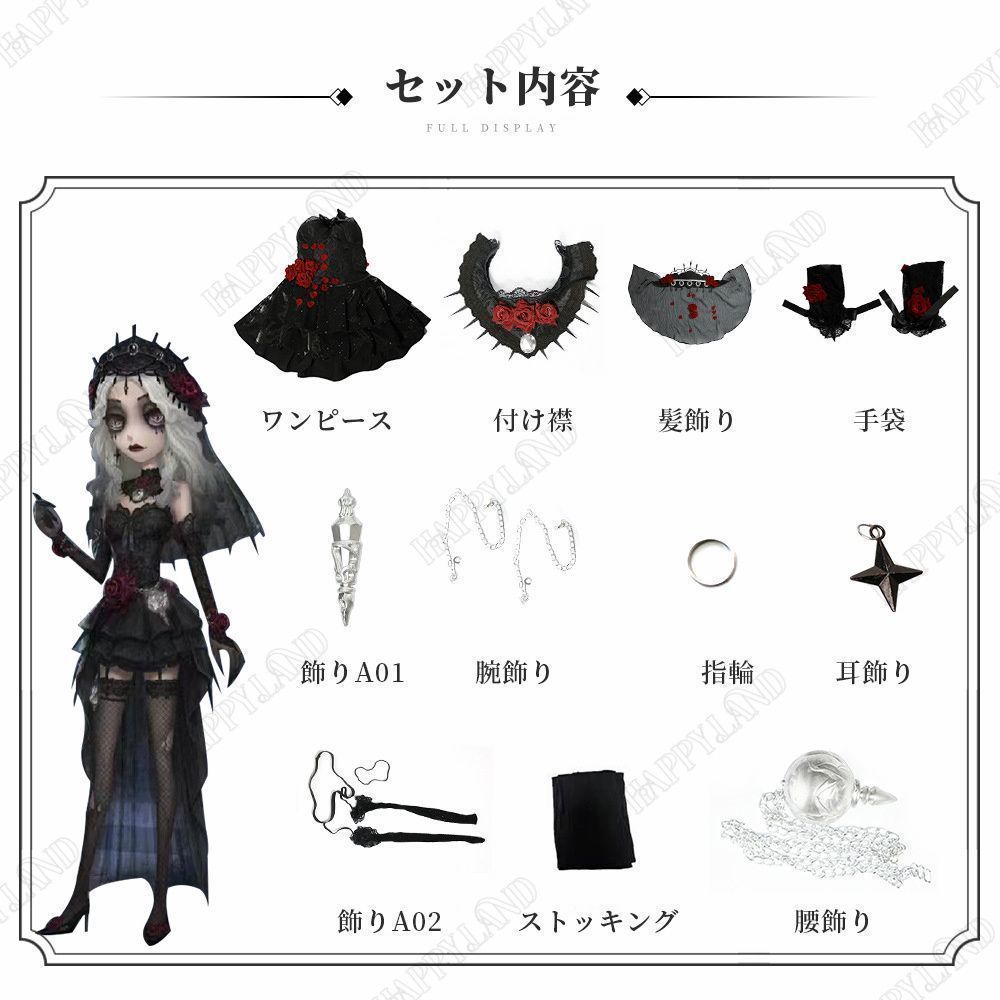 コスプレ衣装 ウイッグ付き