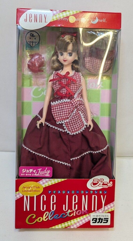 ジュディ ジェニーコレクション リトルファクトリー リカちゃん