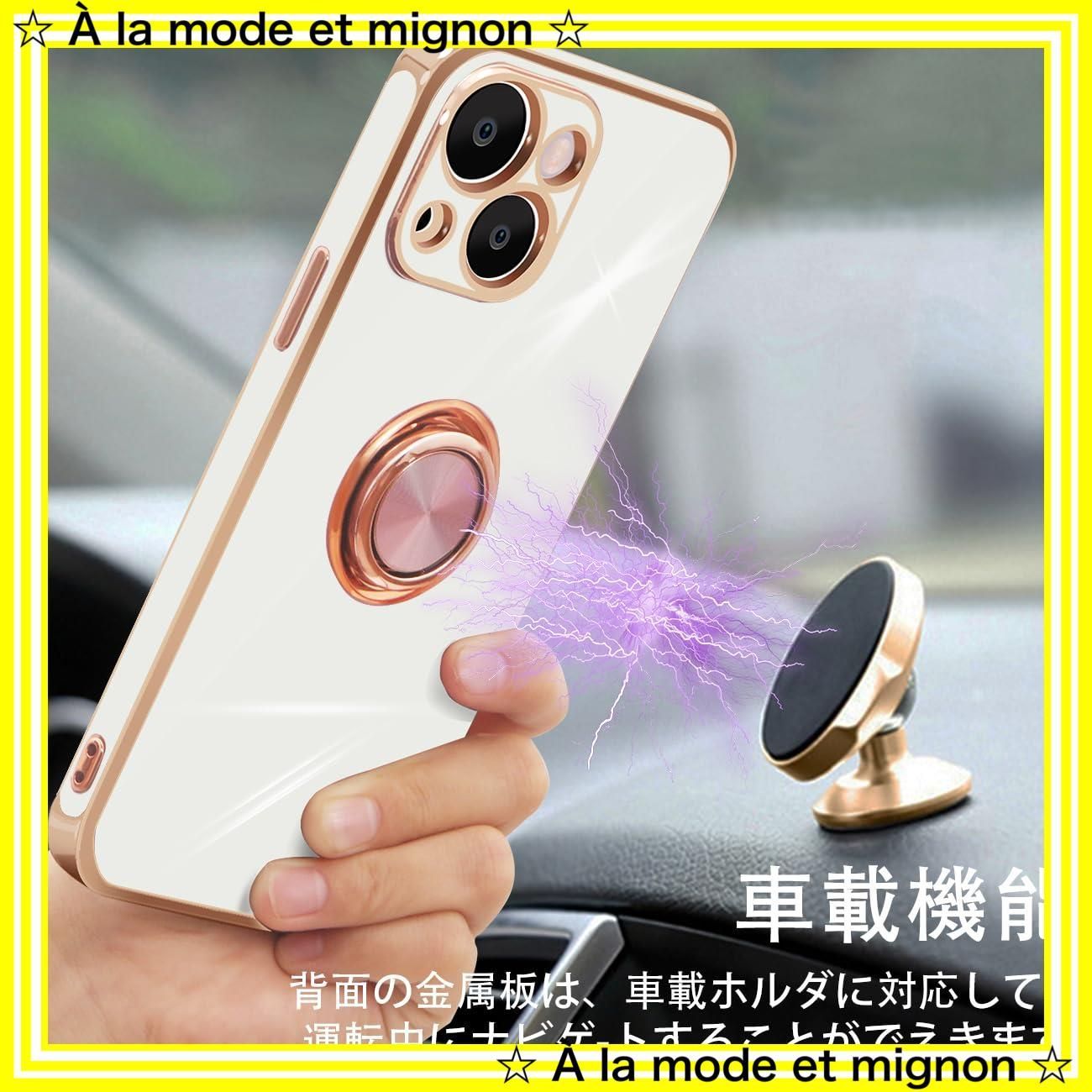 新品未使用】リング付き アイフォン ケース 13 ケース スマホケース 
