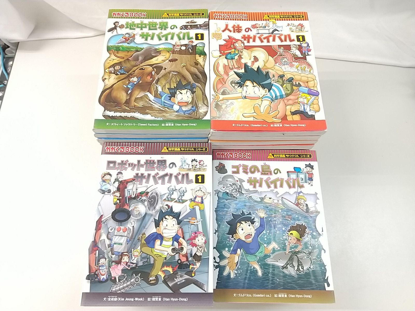 科学漫画サバイバルシリーズ 計52巻セット 朝日新聞出版 かがくるBOOK 2505-Sat-1