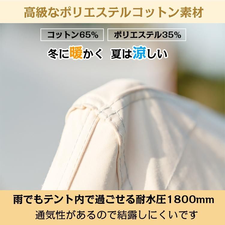 防虫 メッシュ