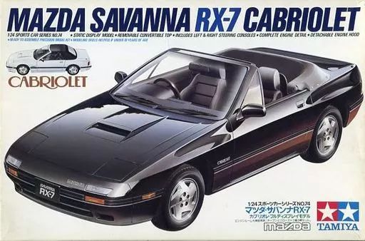 ★当時物★ タカラ プロポレーサー マツダ サバンナRX-7 中古】プラモデル 1/24 マツダ サバンナ RX-7 カブリオレ