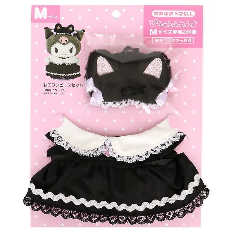 サンリオキャラクターズ きせかえお洋服 M ねこワンピースセット