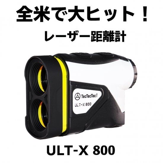 アウトレット品37OFF】【メーカー保証なし】ULT-X800 TecTecTec テック