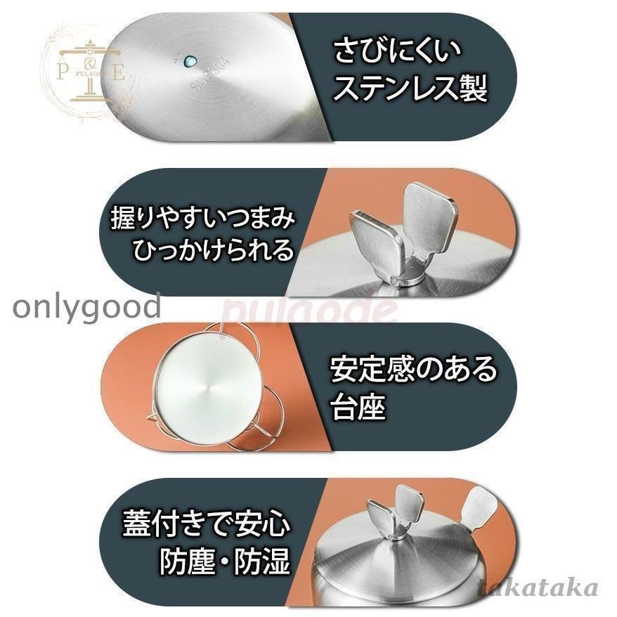 調味料ラック 砂糖