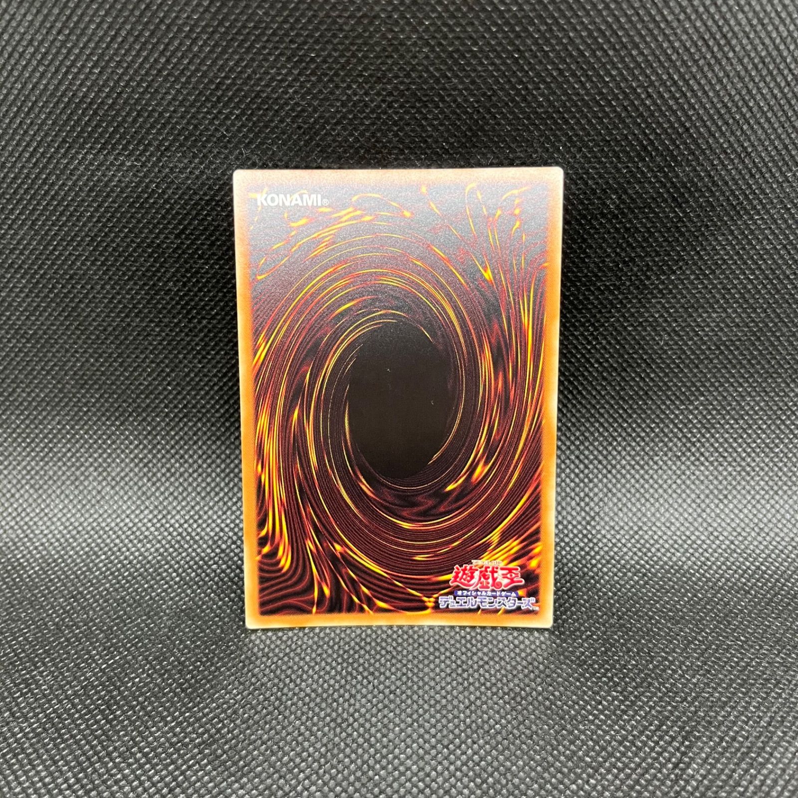 遊戯王 - 真紅き魂　プリズマ3枚セット 遊戯王オフィシャルカードゲーム デュエルモンスターズ 遊戯王