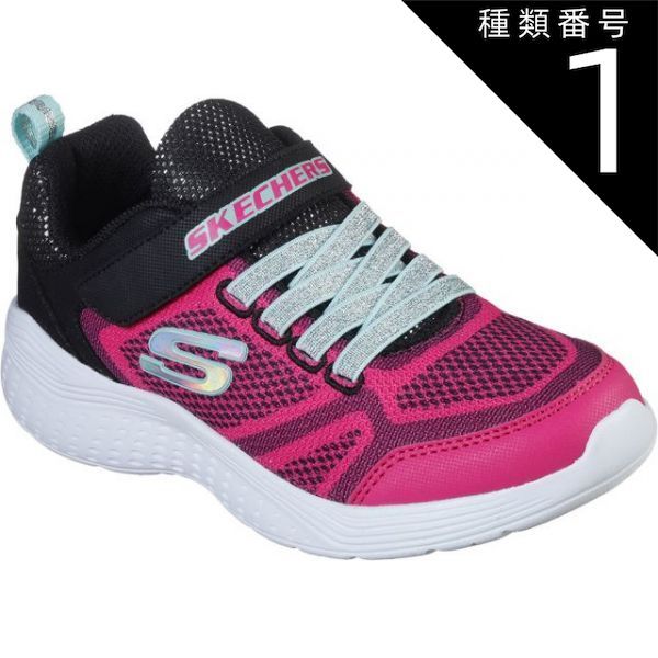 種類1:BKMT/16.5(0193642091939) Skechers(スケッチャーズ) 81372L 01SNAP_SPRINTS ｽﾅｯﾌﾟｽﾌﾟﾘﾝﾄ ｼﾞｭﾆｱ ｶﾞｰﾙｽﾞ ｽﾆｰｶｰ ﾗﾝﾆﾝｸﾞ SNAPSPRINTS カジュアルスニーカー
