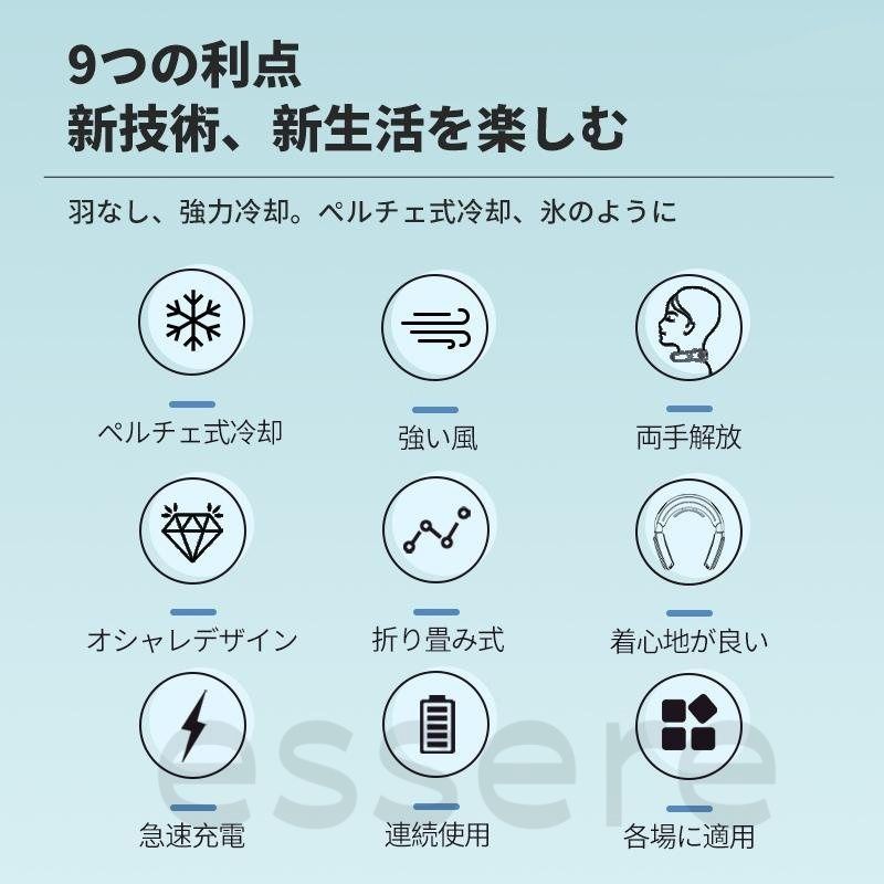 静音