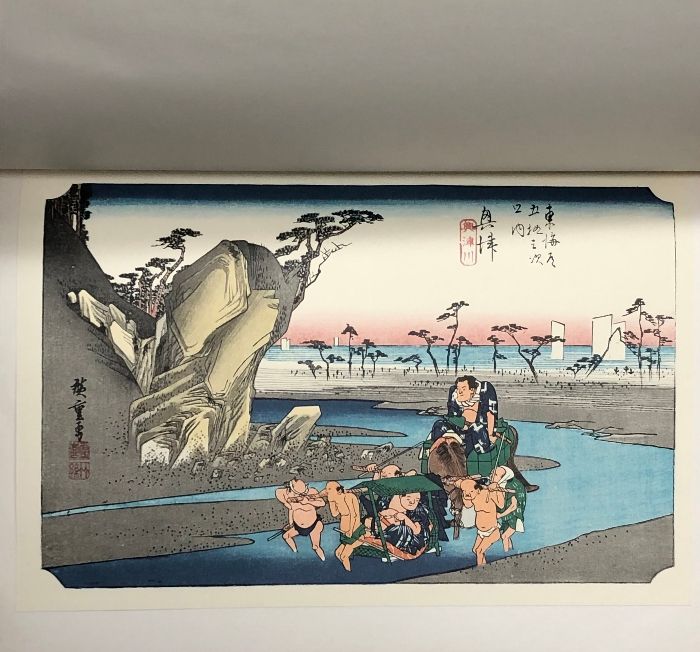 全集浮世絵版画 別巻1 一立齋廣重筆 東海道五拾三次 集英社版