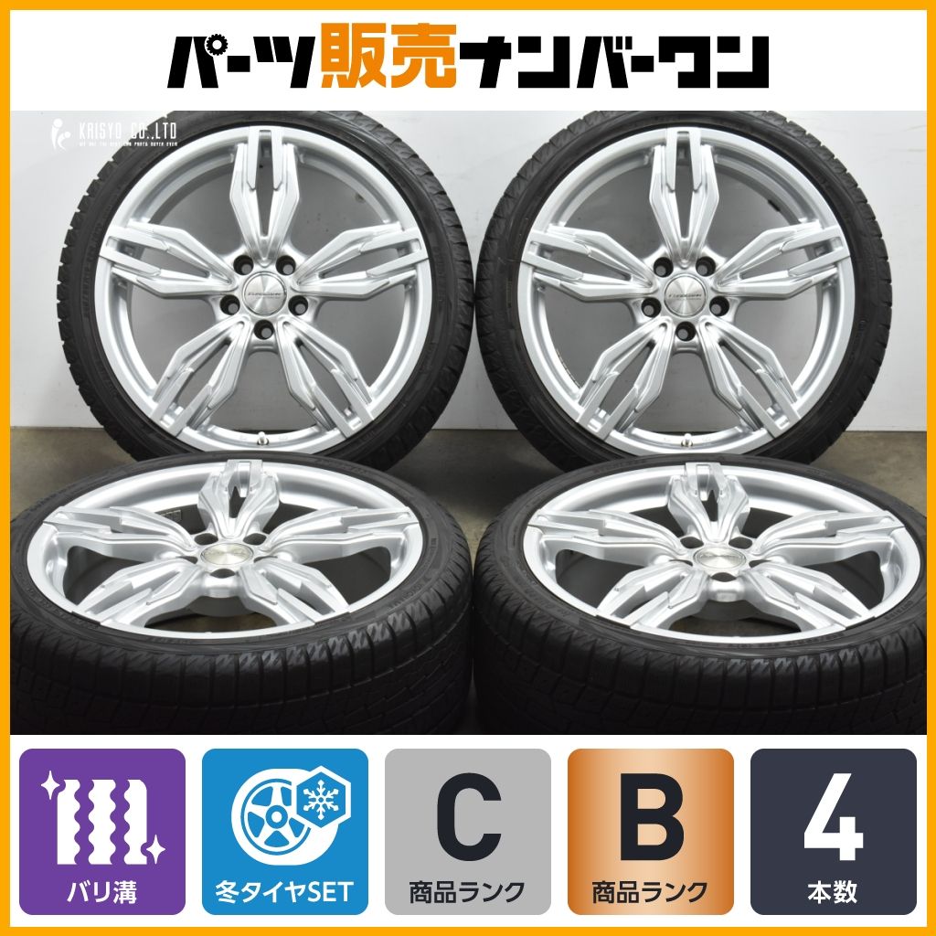 バリ溝】ユーロバーン 19in 8.5J +45 PCD112 ヨコハマ アイスガード 