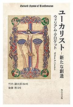ユーカリスト 新たな創造 Z/X カードリスト - 収録作品別