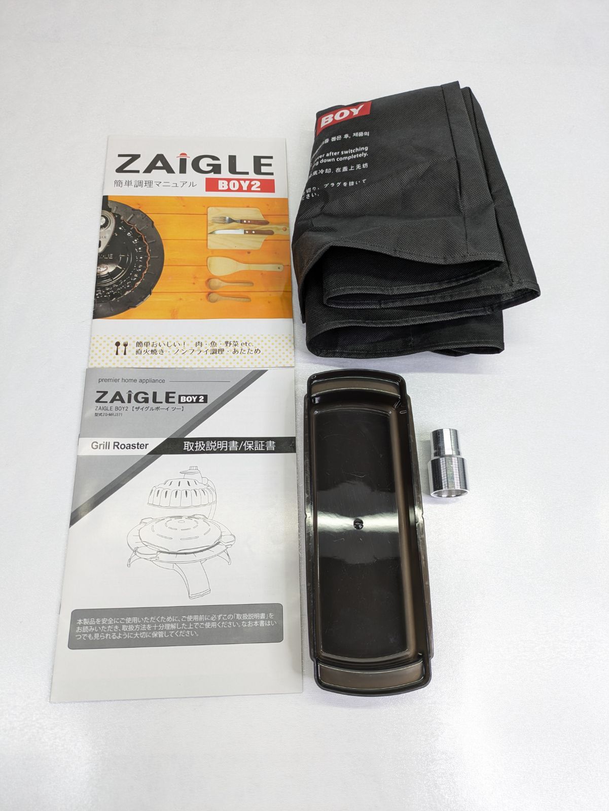 通電確認済み】ZAIGLE・ザイグル・ZG-MRJ371・ホットプレート