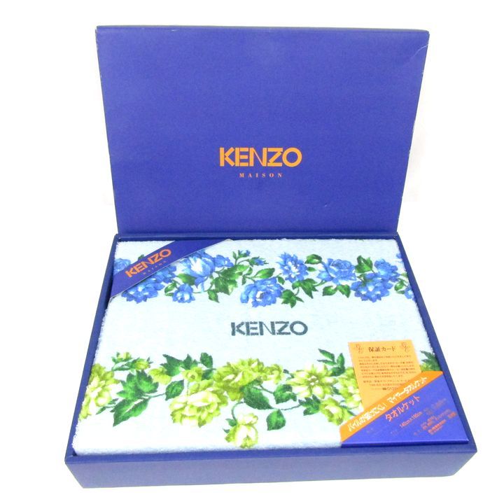 KENZO 花柄タオルケット 140x200cm KENZO タオルケット 花柄 - メルカリ