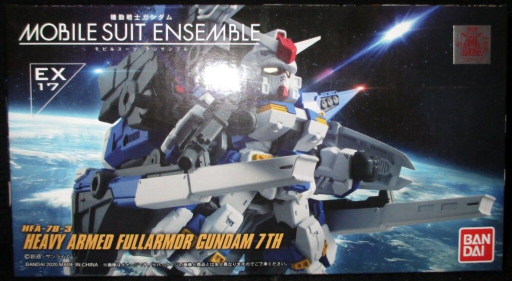 バンダイ MOBILE SUIT ENSEMBLE M-MSV 重装フルアーマーガンダム7号機 EX17