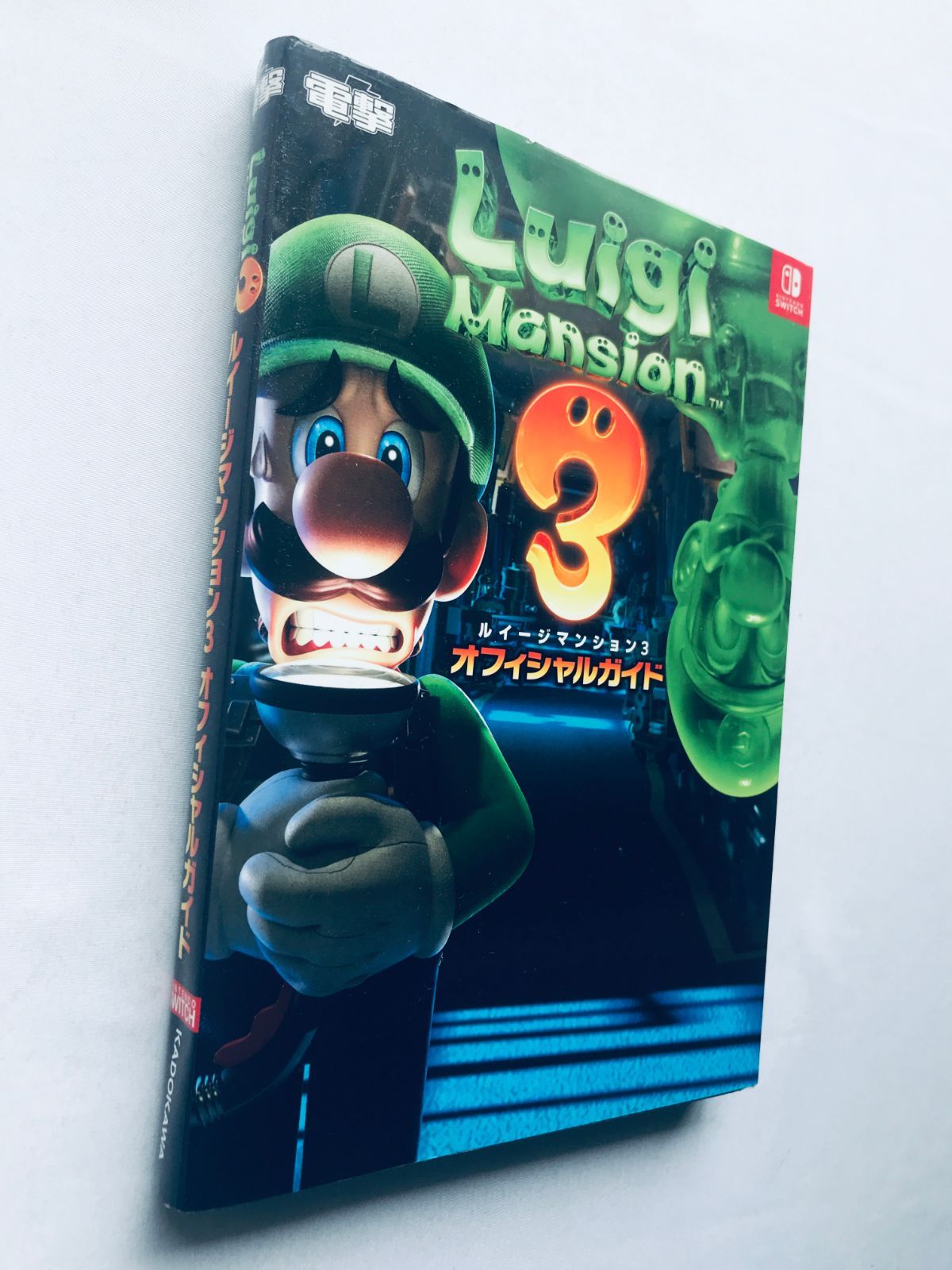 ルイージマンション3 オフィシャルガイド 攻略本 初版 Luigi's