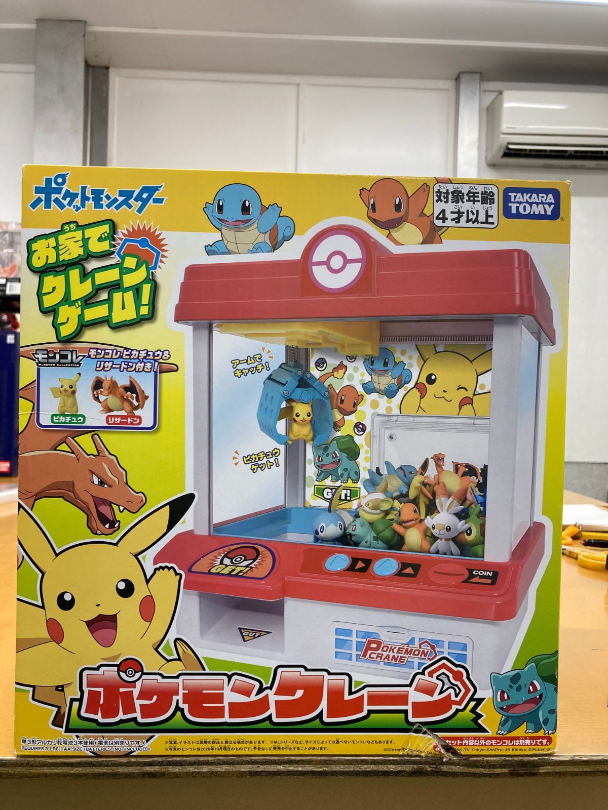 未使用品】２０２０年版 ポケットモンスター クレーンゲーム ポケモン ...