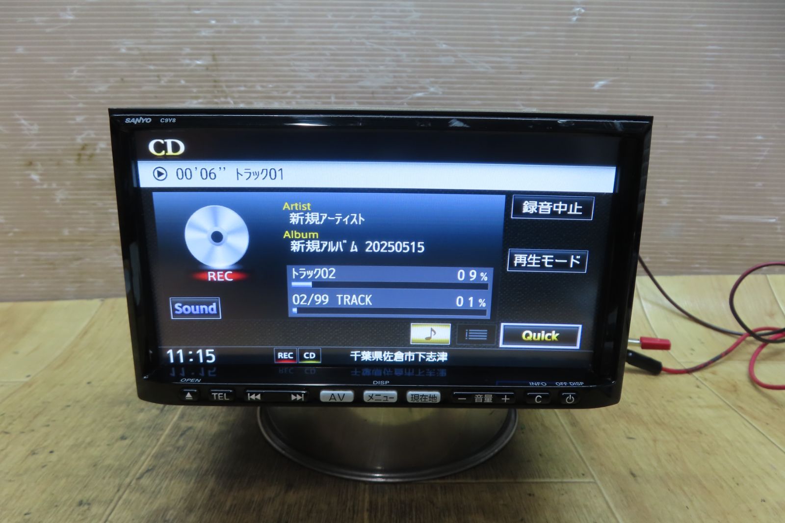 C9Y8 SDナビ