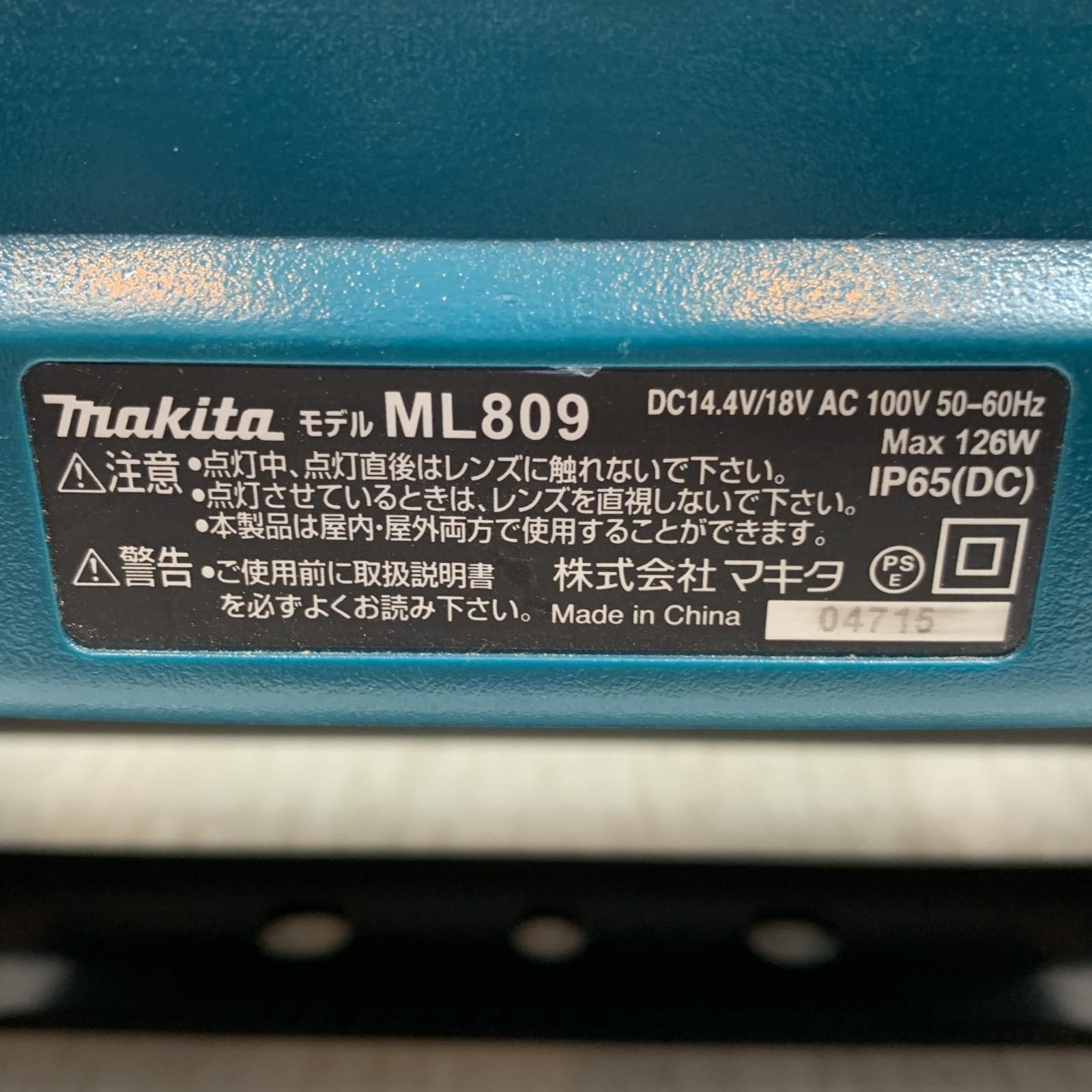 電源コード付き