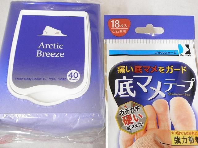コットンシート 敏感肌用化粧水
