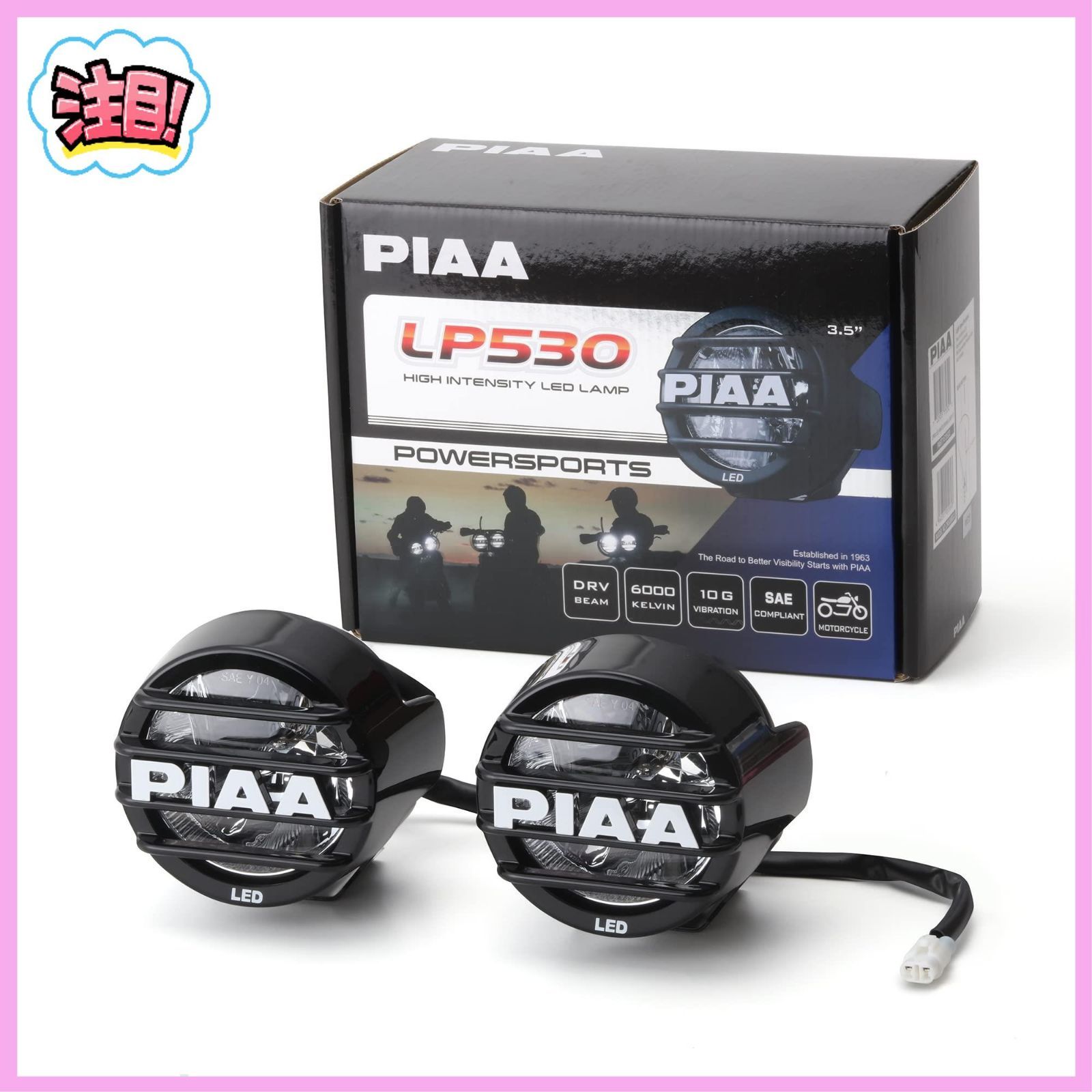 PIAA /LP530シリーズ POWERSPORT 12V/9.4W イルミ付 | jzemb.com