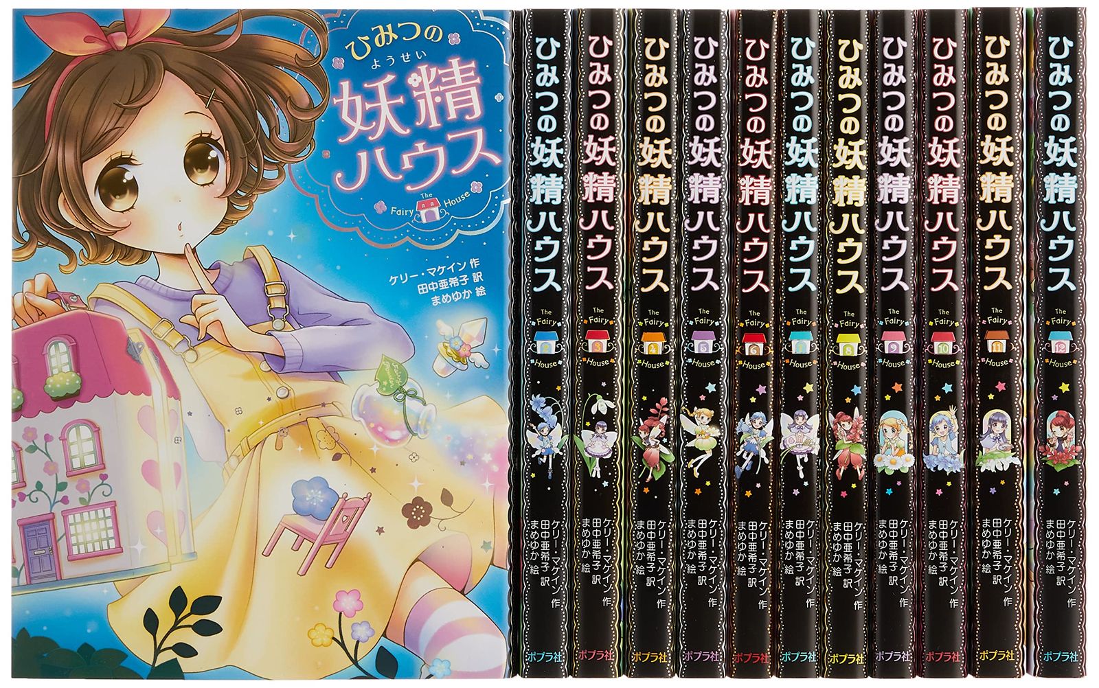 △01)【同梱不可】うつほ物語 1・2・3 全3巻セット/新編日本古典文学