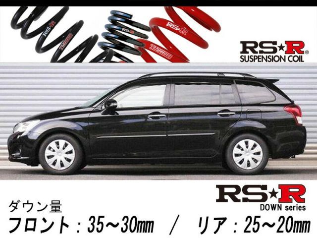 [RS-R_RSR DOWN]ZRE162G カローラフィールダー_1.8S(2WD_1800 NA_H24/5～)用車検対応ダウンサス[T491W]