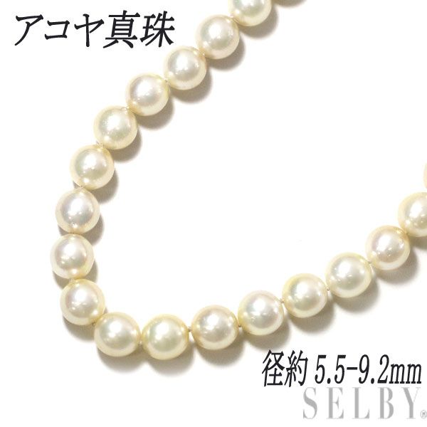 あこや真珠 パール ネックレス ホワイト 5.0-5.5mm BBB ラウンド～セミラウンド Slive 925 [n2]（真珠 ネックレス 本真珠  ベビーパール トレンド おしゃれ） ネックレス・ペンダント