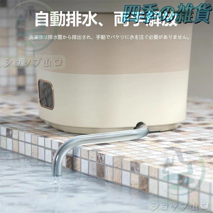 洗濯機 小型 折りたたみ洗濯機 脱水機能付き ポータブル洗濯機 12L 大