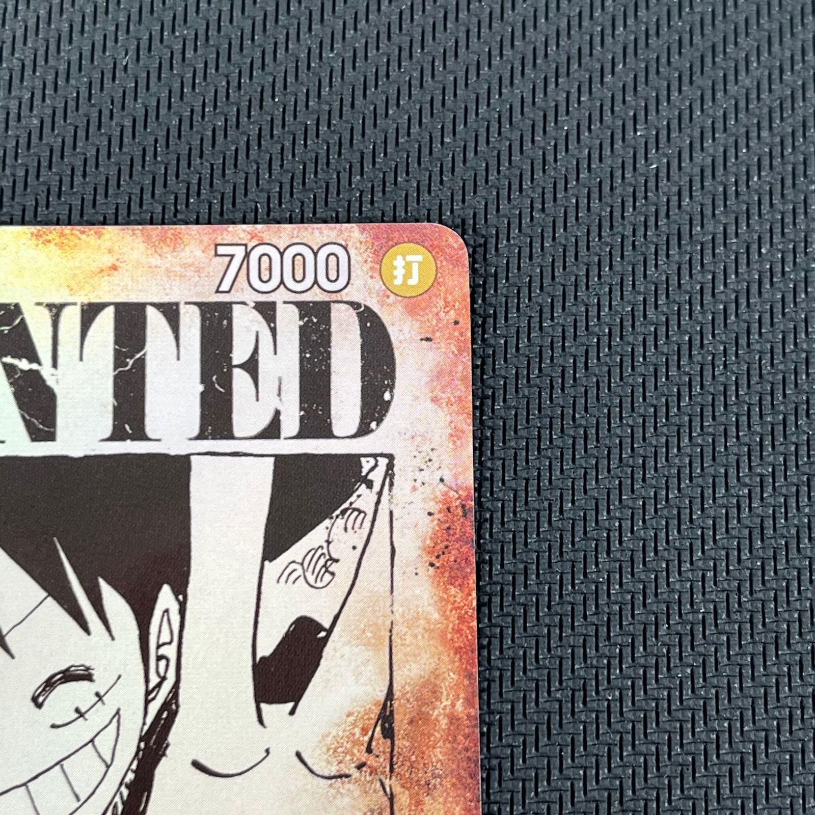 WANTEDモンキー・D・ルフィSPパラレル [SPOP13-118手配書] - メルカリ