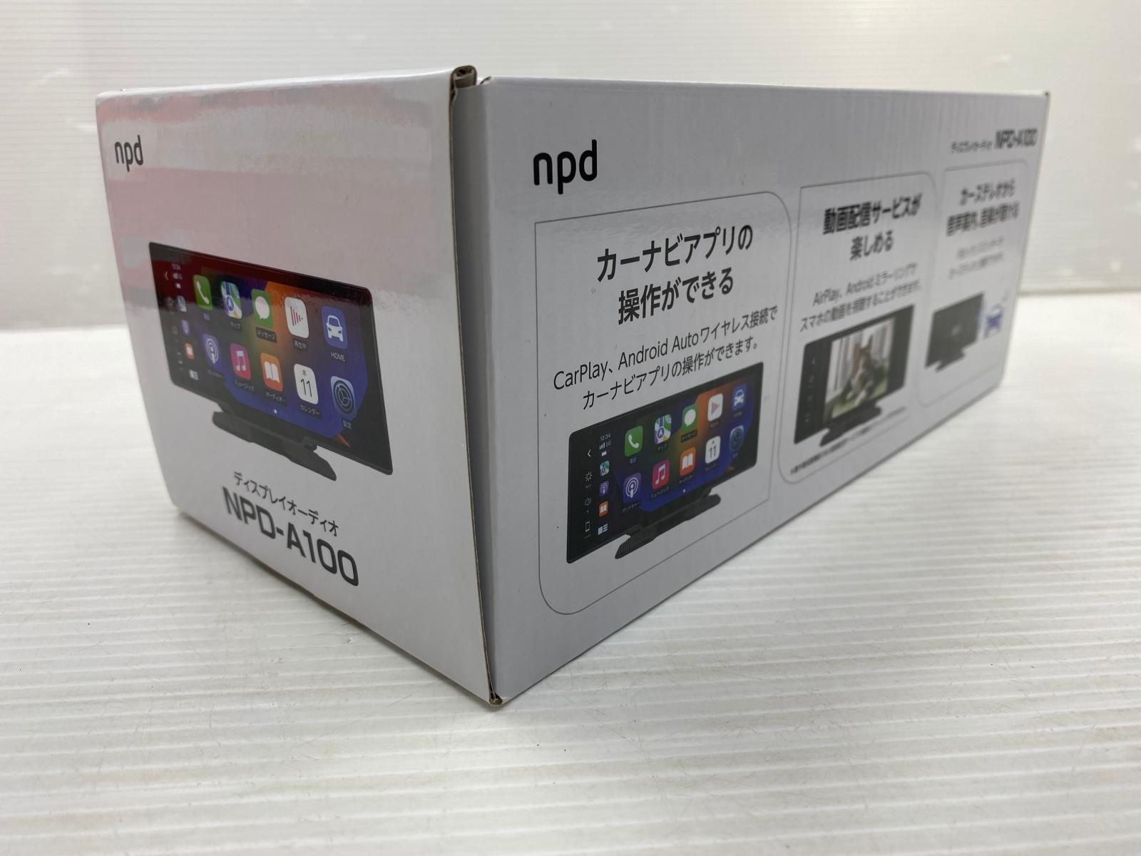 エンプレイス(Nplace) エンプレイス NPD-A100 ディスプレイオーディオ