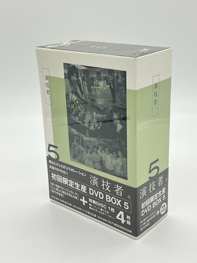 演技者。初回限定生産 DVD BOX 5 DVD 演技者。DVD-BOX 5(初回限定生産版)