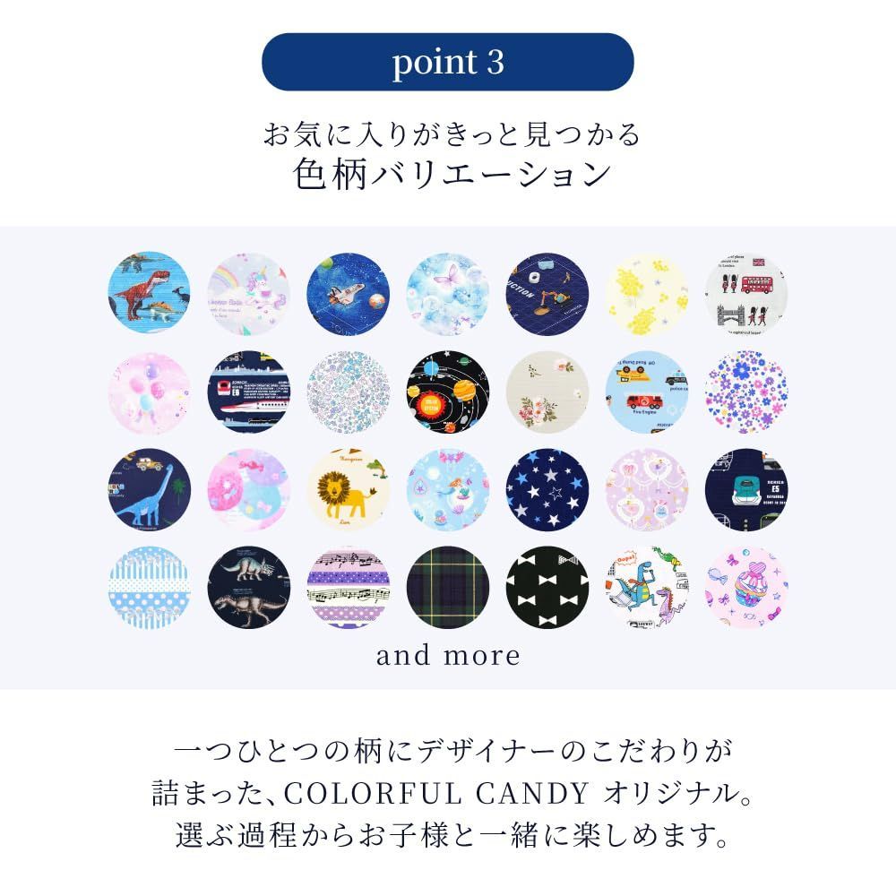 入学5点セット